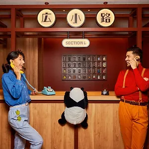 公寓式酒店 Section L Ueno-hirokoji