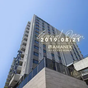 Amanek Kamata-eki Mae 酒店 東京都